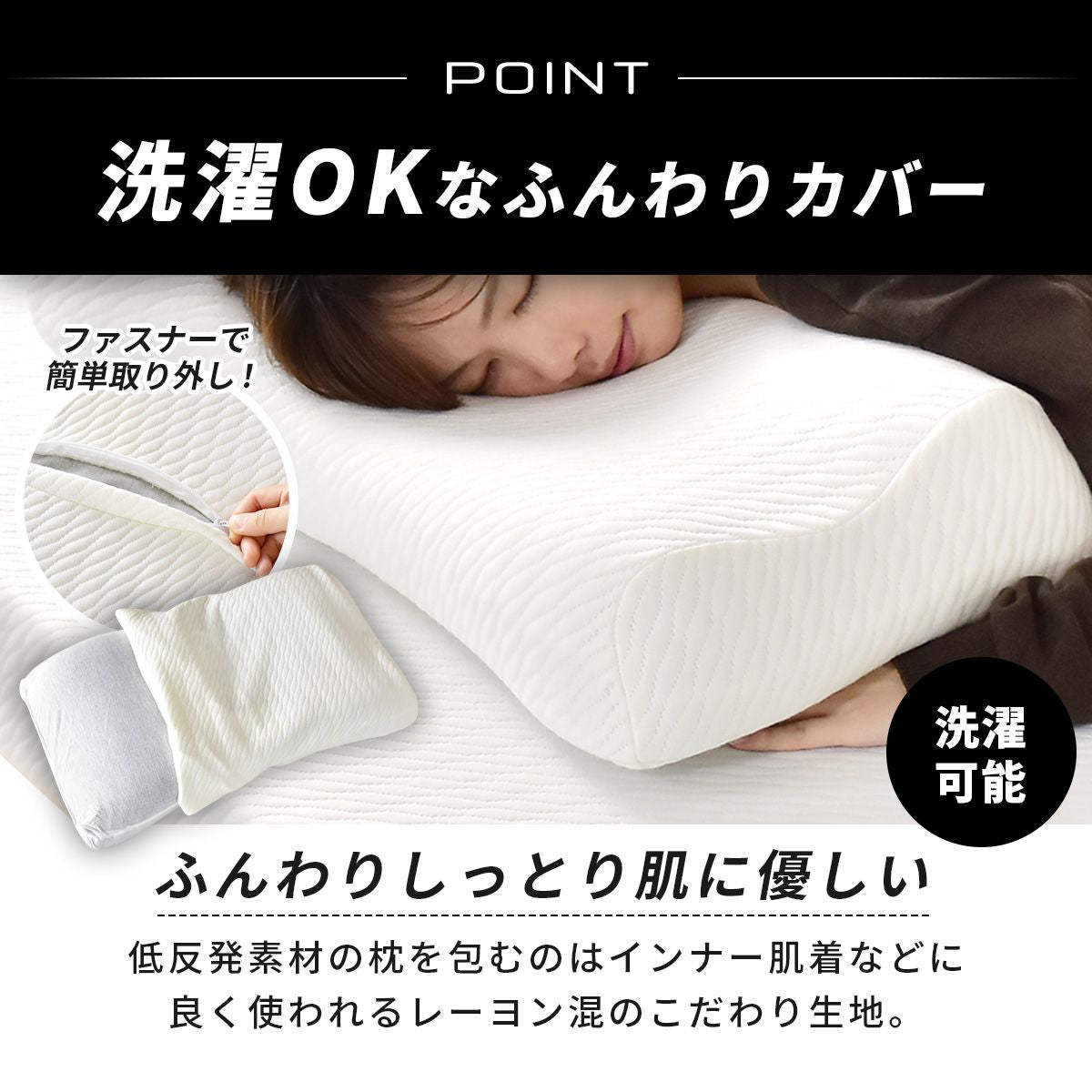 低反発枕 ブラックサイレンス 3Dタイプ