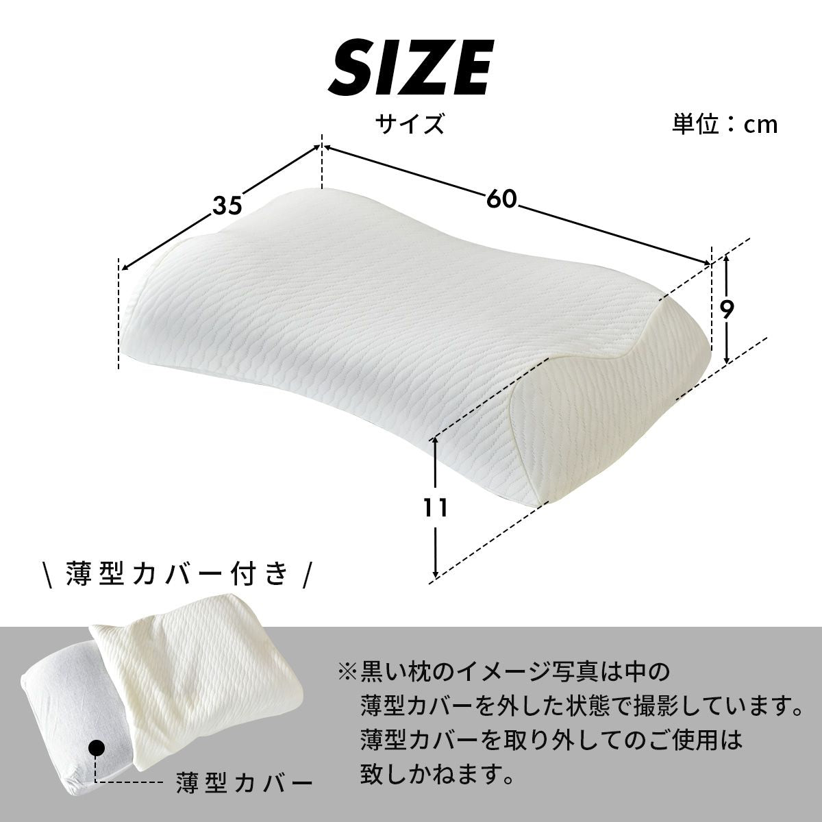 低反発枕 ブラックサイレンス 3Dタイプ