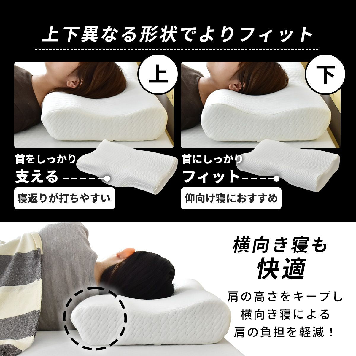 低反発枕 ブラックサイレンス バタフライタイプ