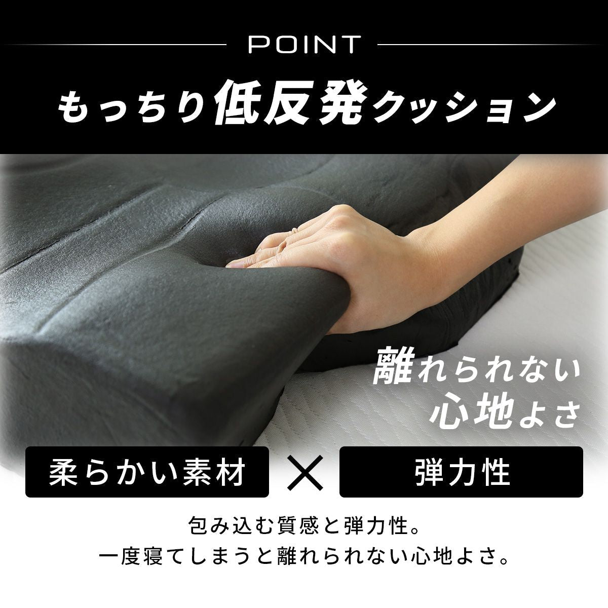 低反発枕 ブラックサイレンス バタフライタイプ