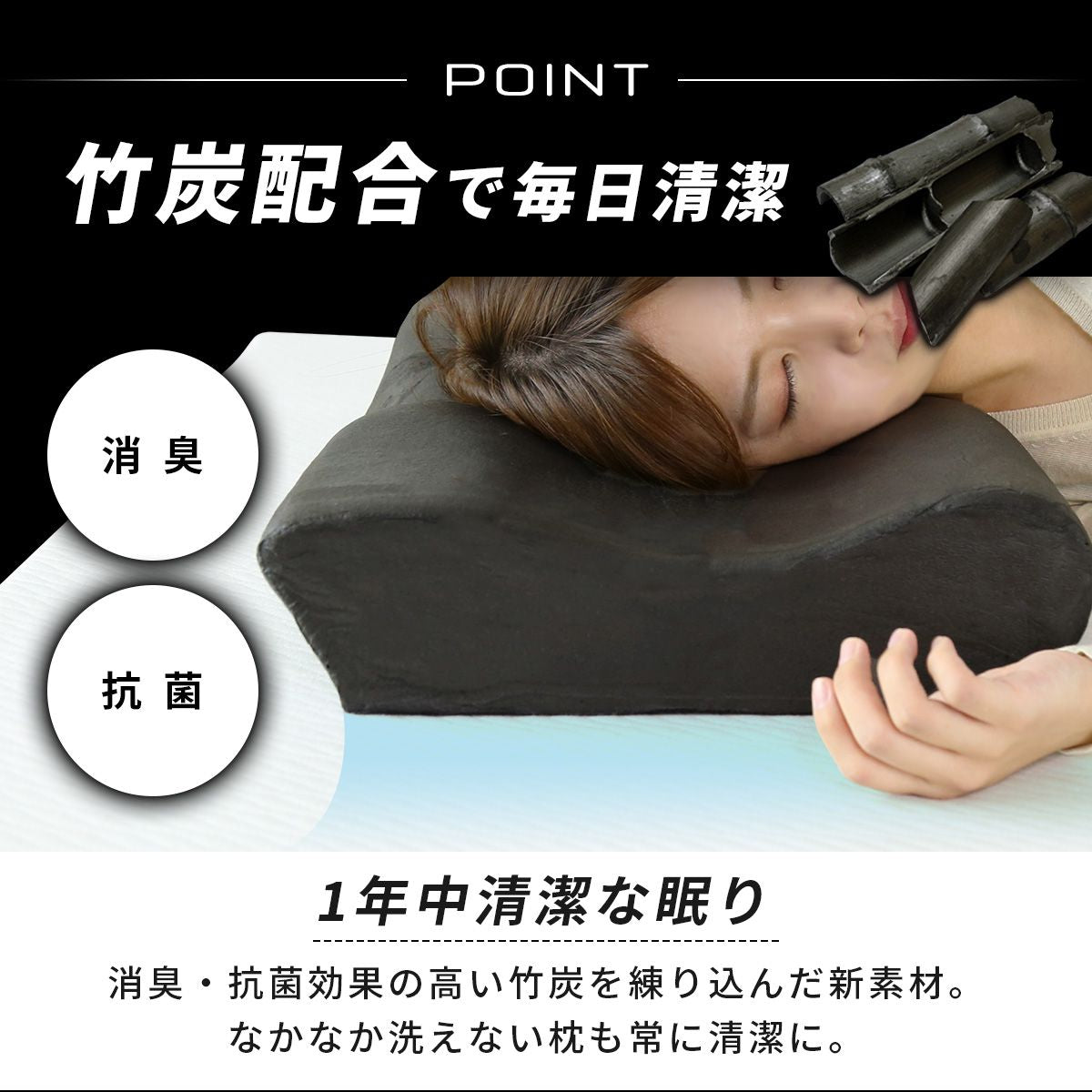 低反発枕 ブラックサイレンス バタフライタイプ