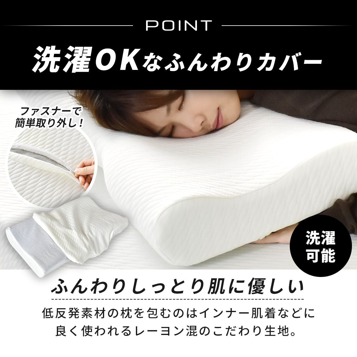 低反発枕 ブラックサイレンス バタフライタイプ