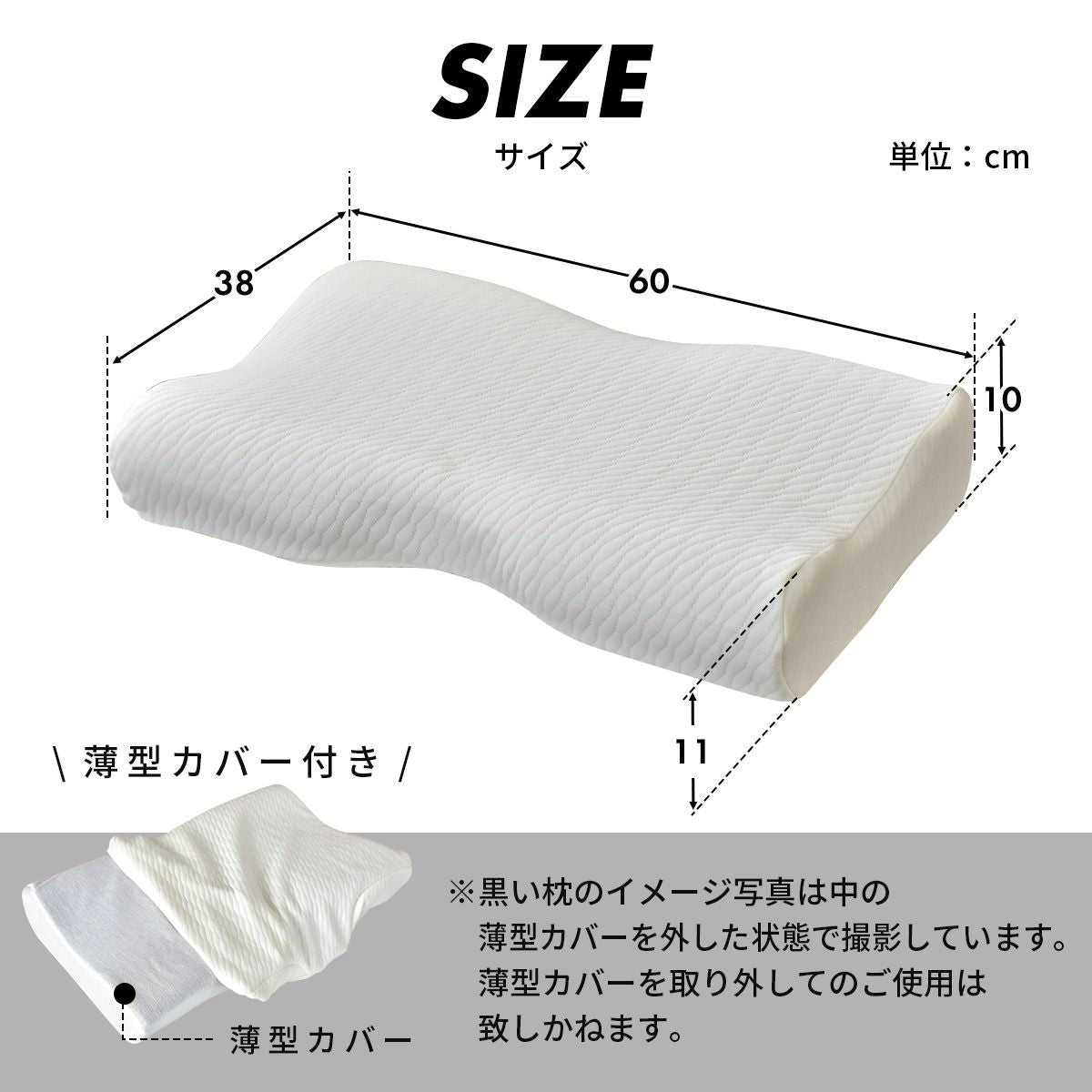 低反発枕 ブラックサイレンス バタフライタイプ