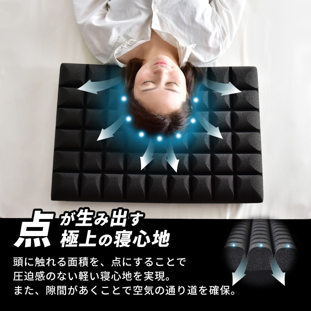 低反発枕 ブラックサイレンス プレミアムカット