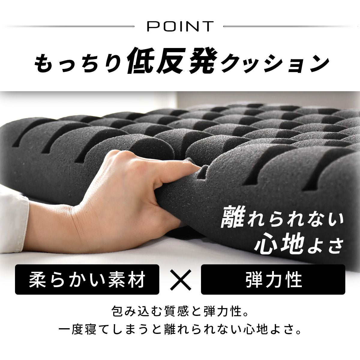 低反発枕 ブラックサイレンス プレミアムカット