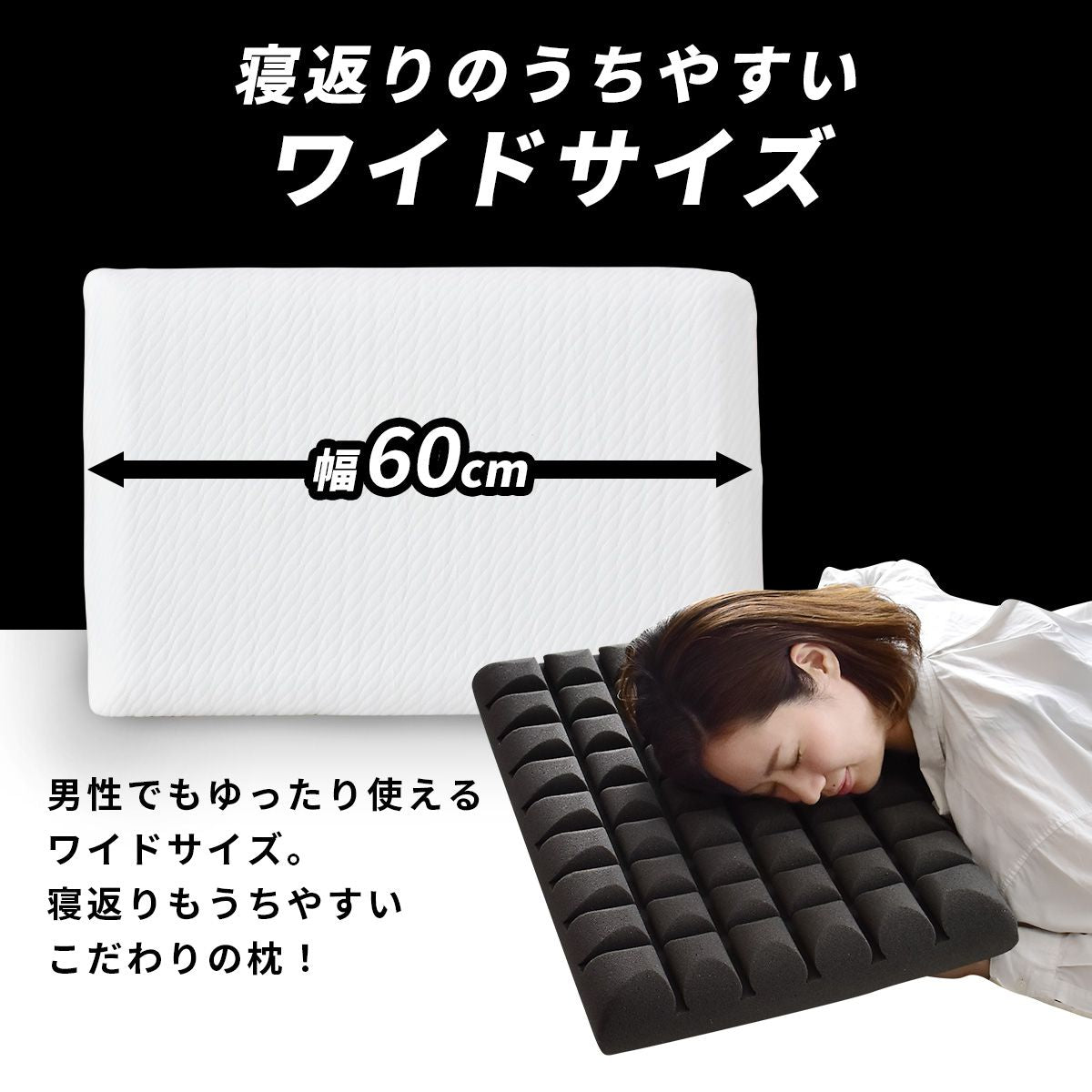 低反発枕 ブラックサイレンス プレミアムカット