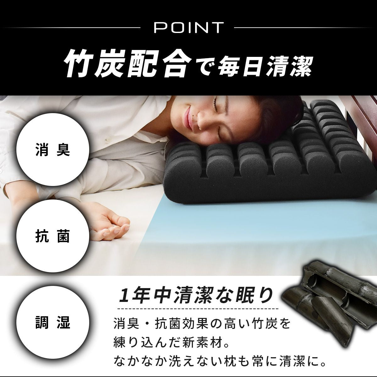 低反発枕 ブラックサイレンス プレミアムカット