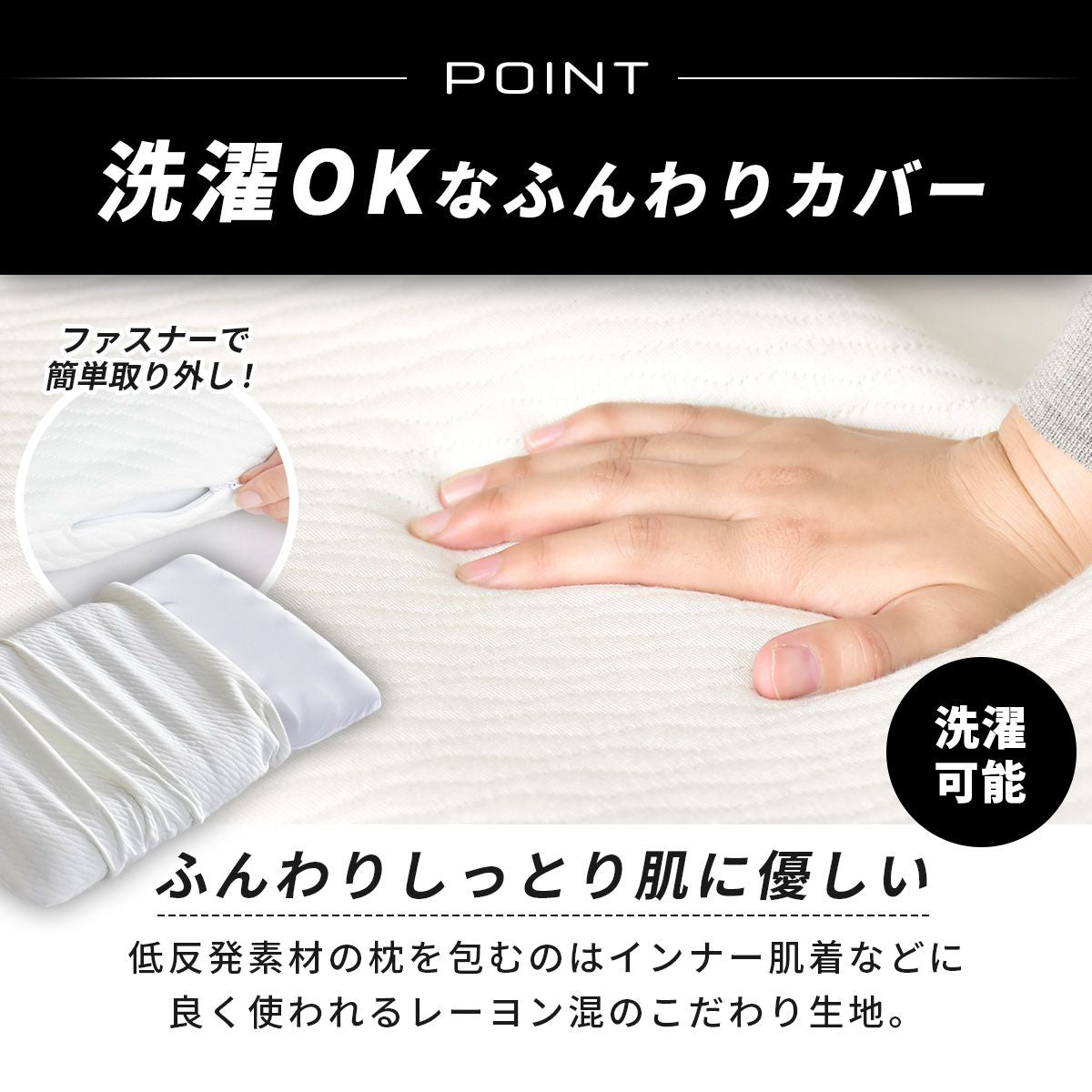 低反発枕 ブラックサイレンス プレミアムカット