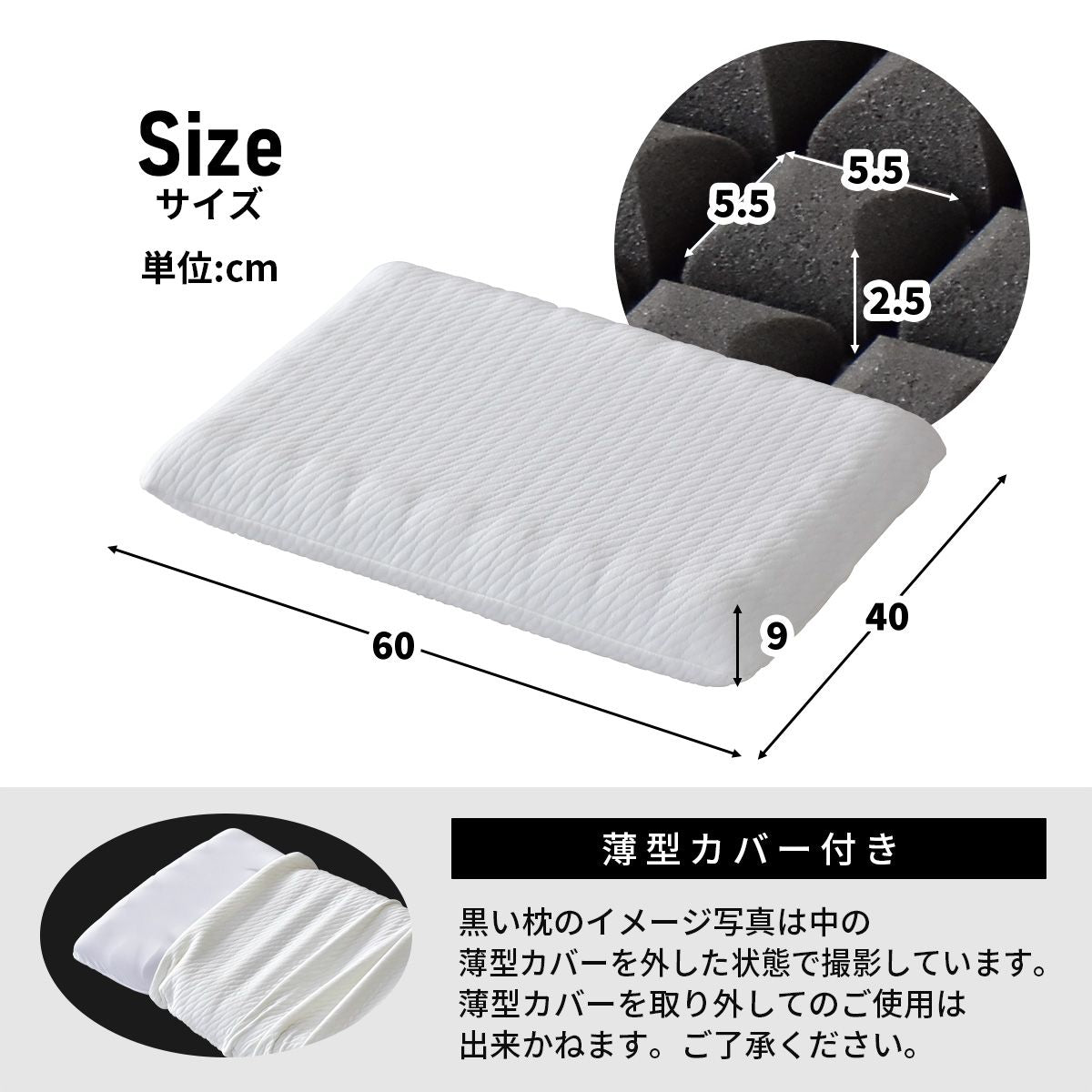 低反発枕 ブラックサイレンス プレミアムカット