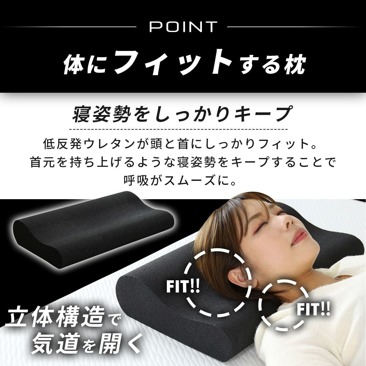 低反発枕 ブラックサイレンス スタンダードタイプ