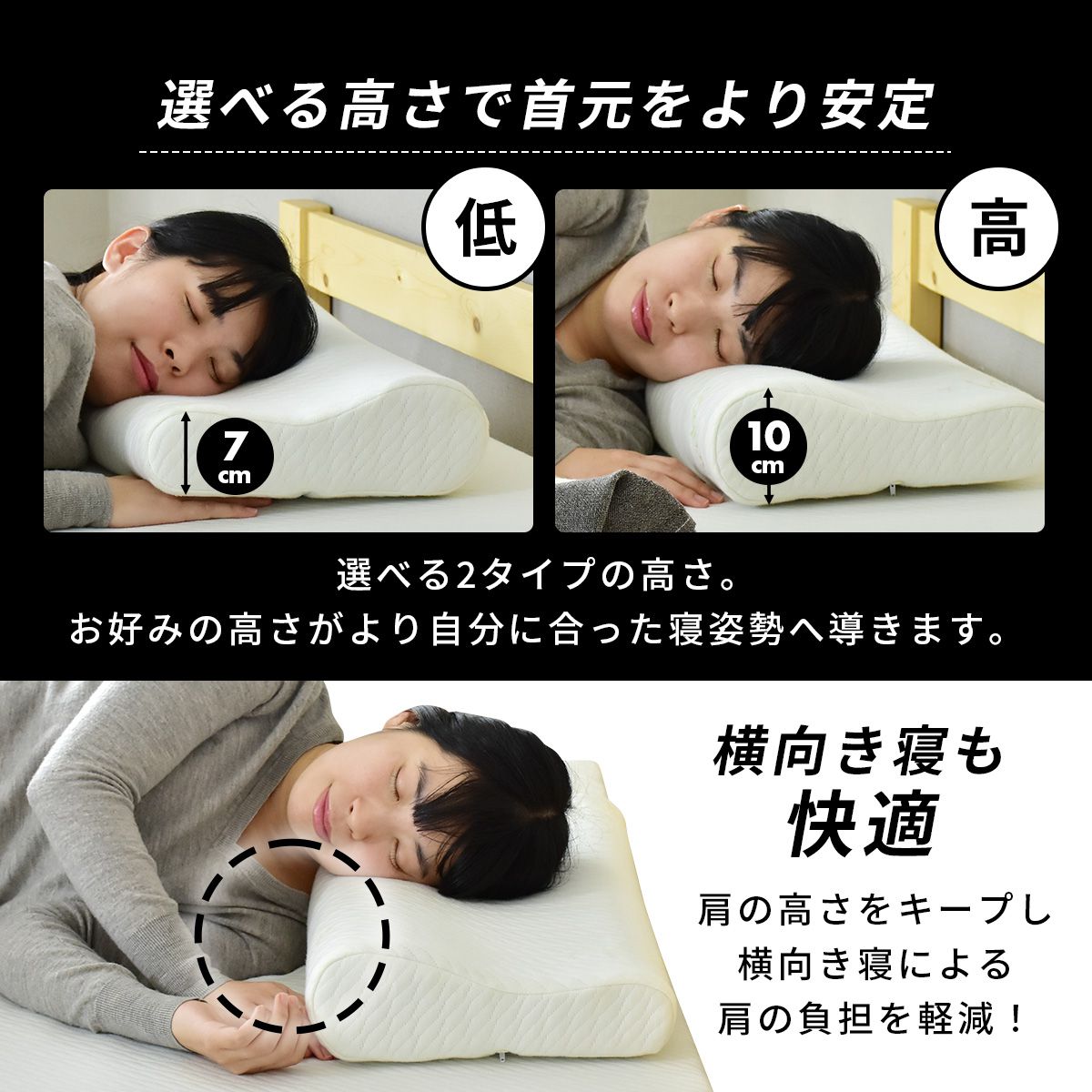 低反発枕 ブラックサイレンス スタンダードタイプ