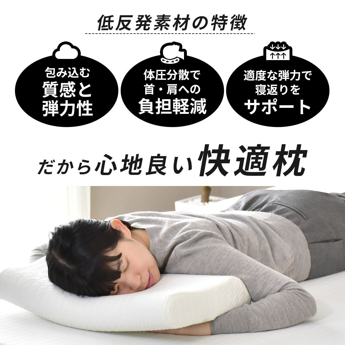 低反発枕 ブラックサイレンス スタンダードタイプ