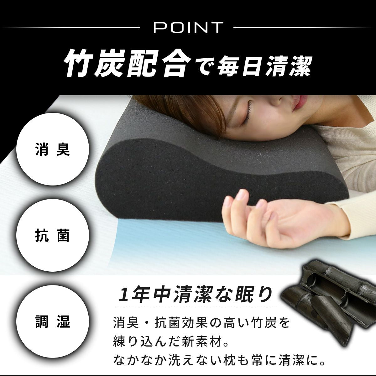 低反発枕 ブラックサイレンス スタンダードタイプ