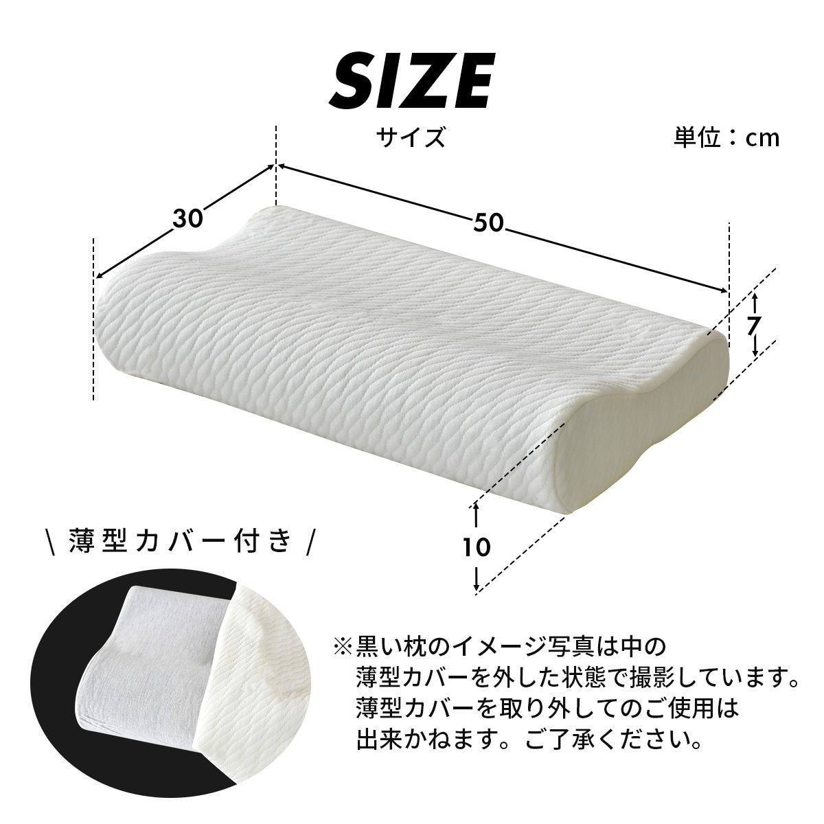 低反発枕 ブラックサイレンス スタンダードタイプ