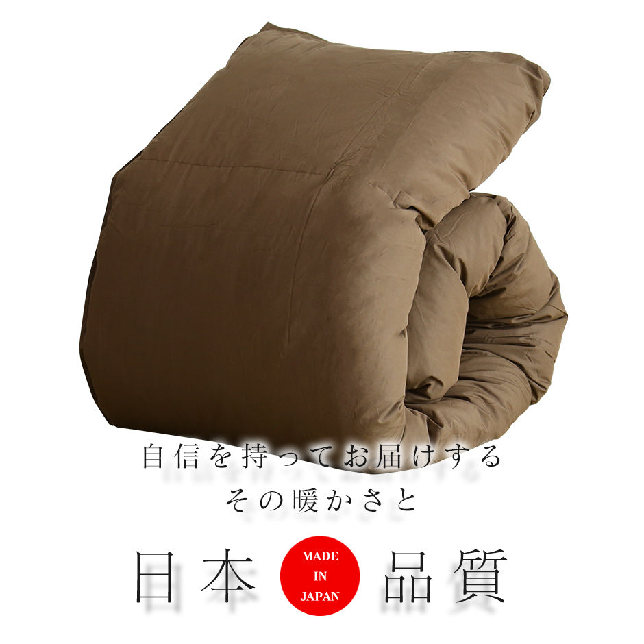 掛け羽毛布団 シングル アースフレンドリーダウン