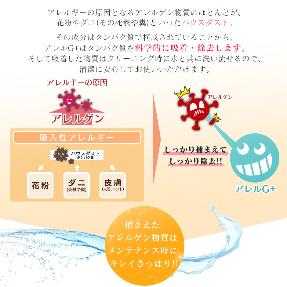 掛け羽毛布団 シングル アースフレンドリーダウン