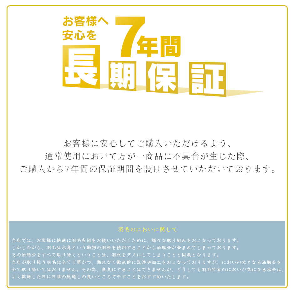 ダブル 掛け布団 エコバランスダウン