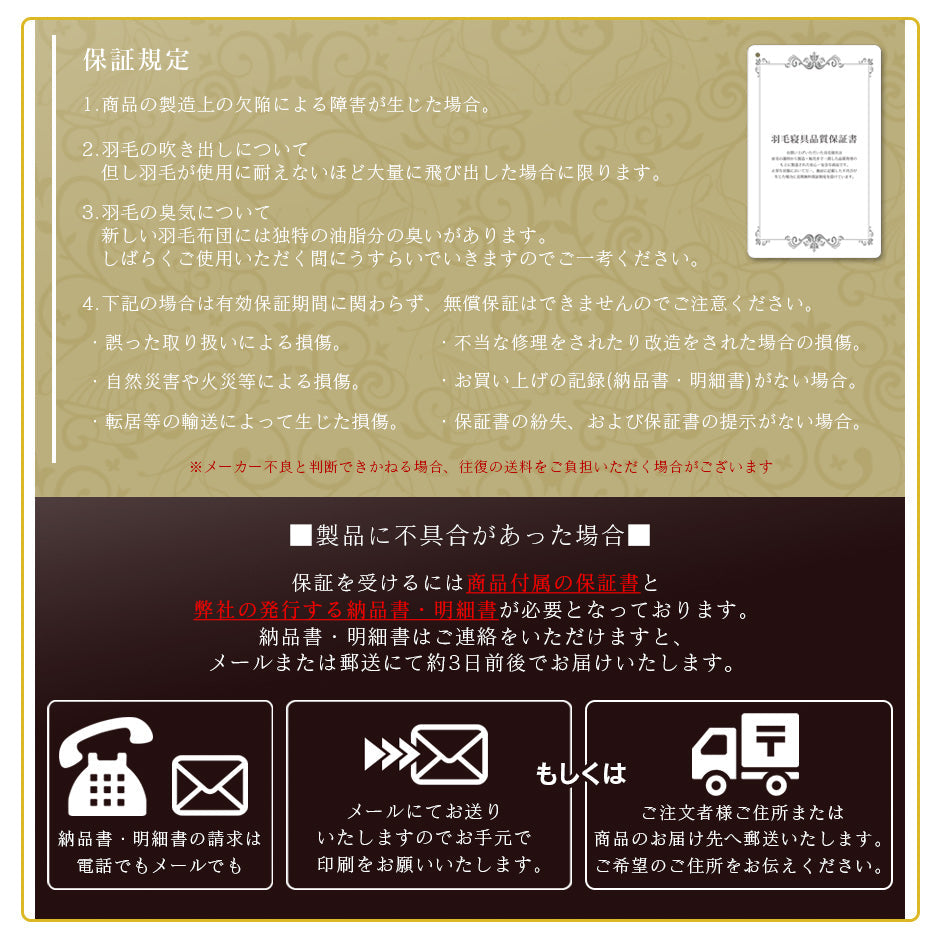 掛け羽毛布団 シングル アースフレンドリーダウン