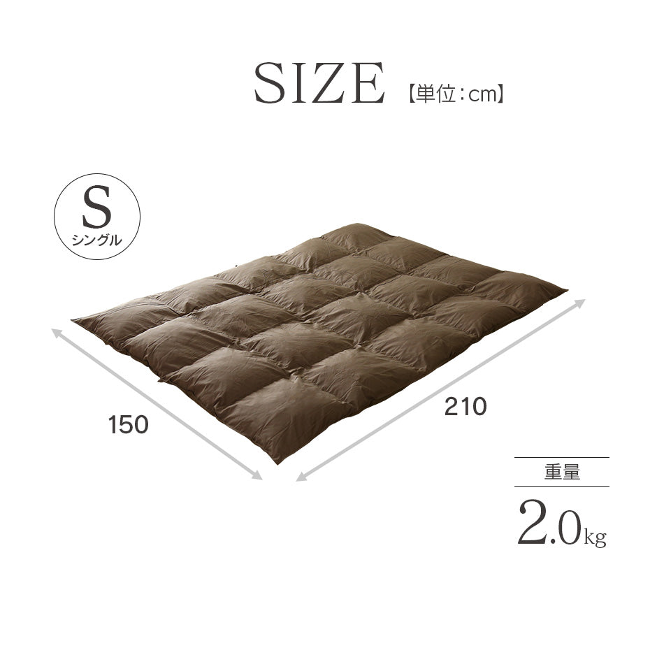 掛け羽毛布団 シングル アースフレンドリーダウン