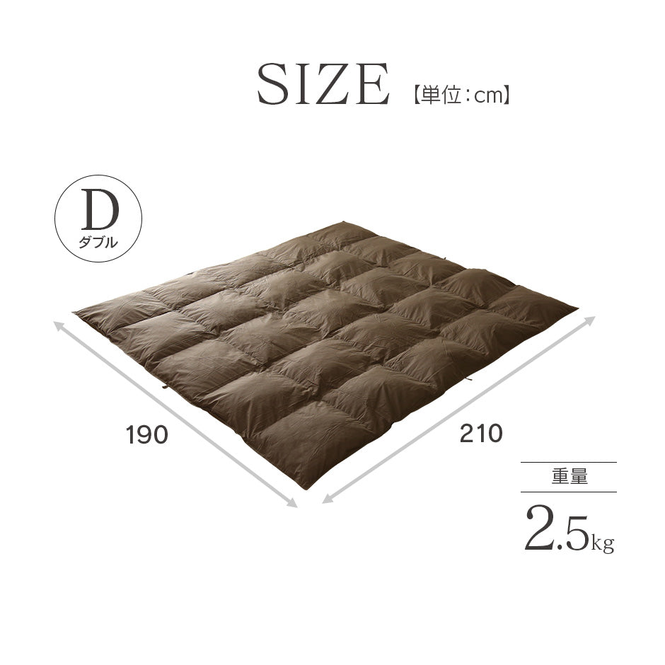 ダブル 掛け布団 エコバランスダウン