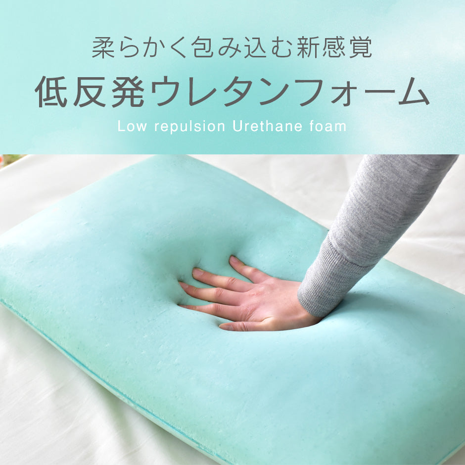 低反発枕 ネムリープ Standard