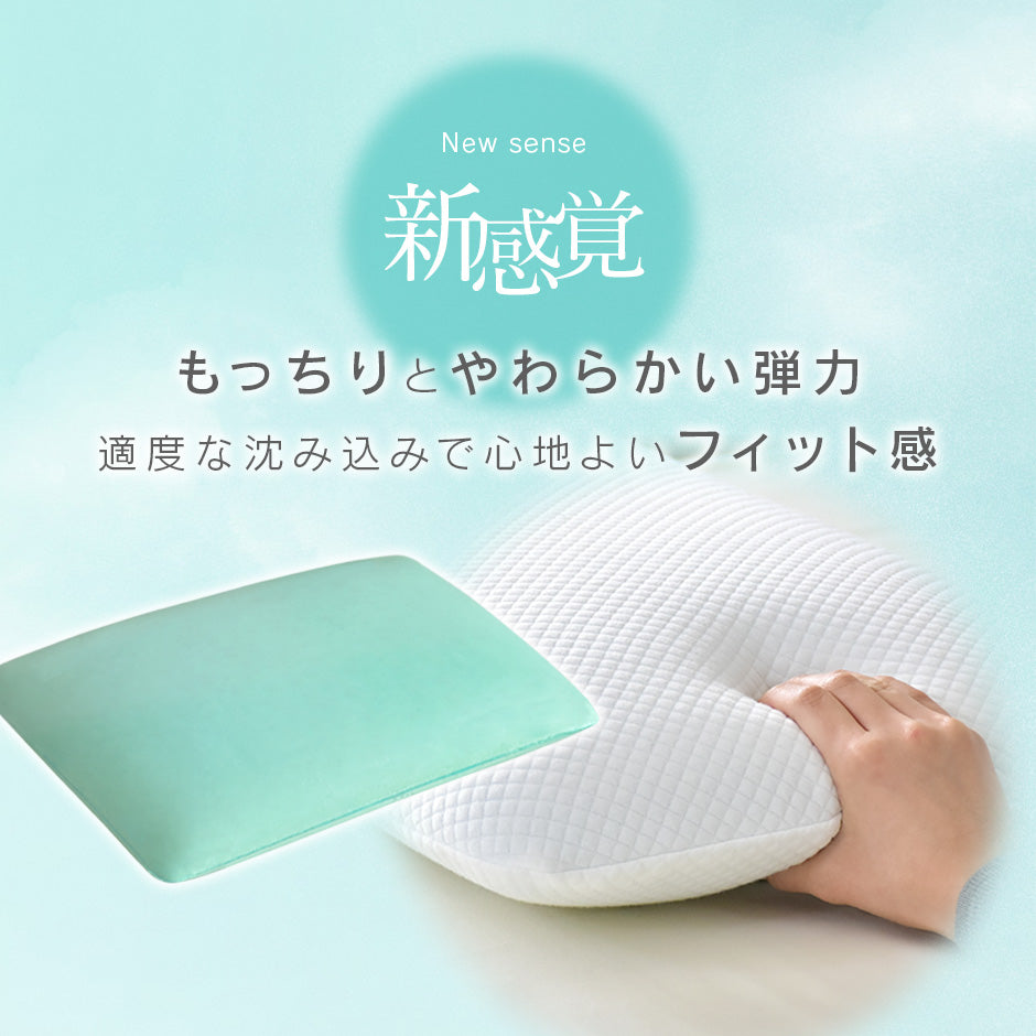 低反発枕 ネムリープ Standard