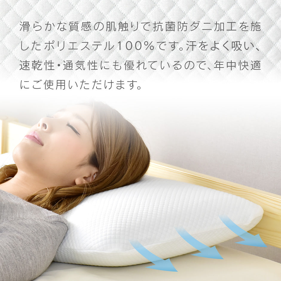 低反発枕 ネムリープ Standard