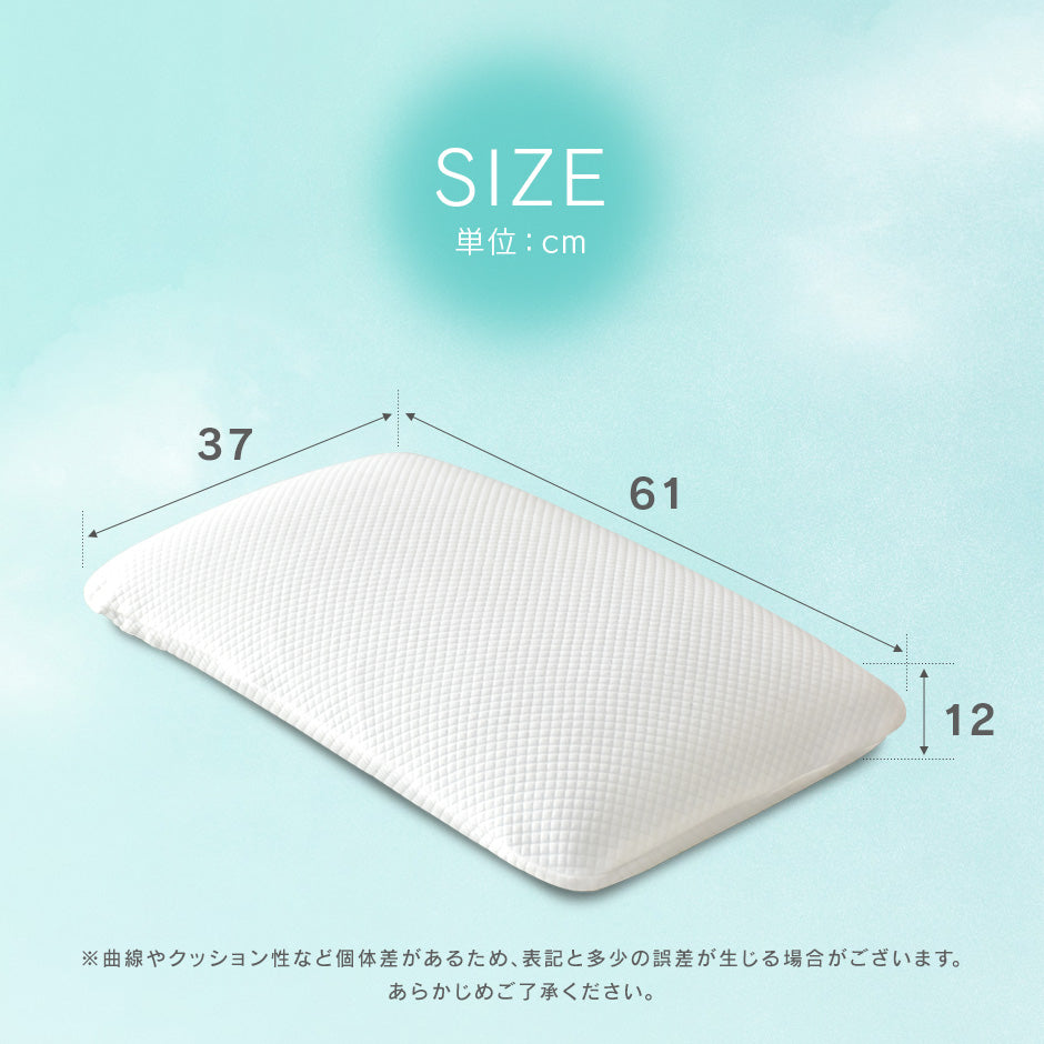 低反発枕 ネムリープ Standard