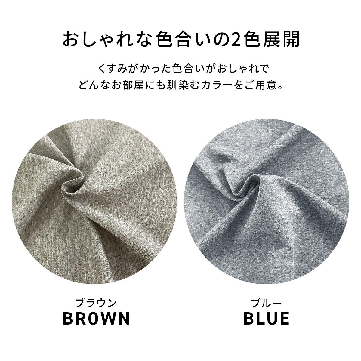 【セミダブル】敷布団カバー無地