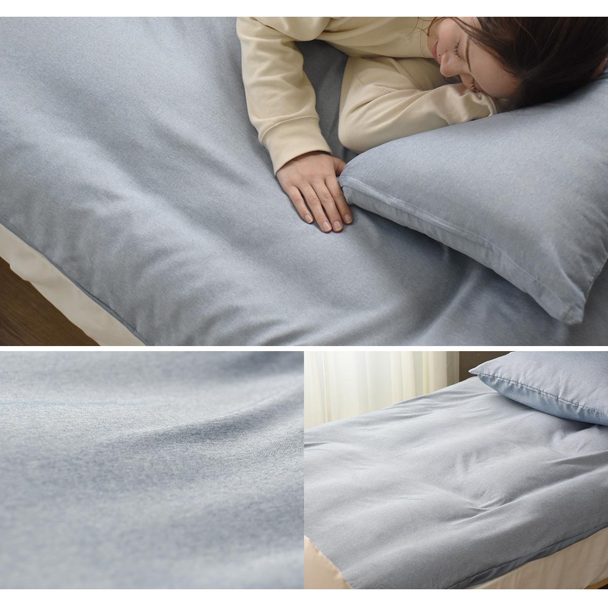 【セミダブル】敷布団カバー無地