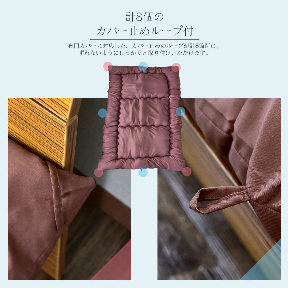 洗える布団7点セット シングル スアベ