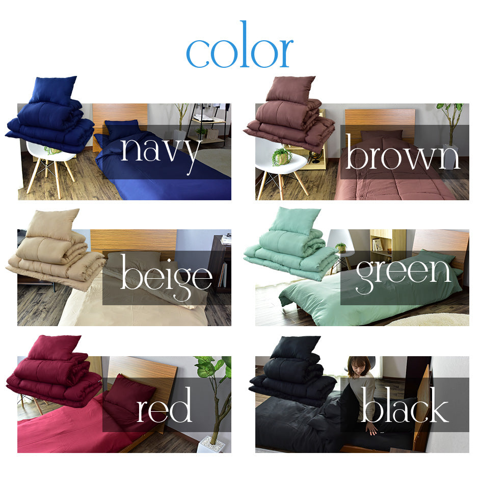 洗える布団7点セット シングル スアベ