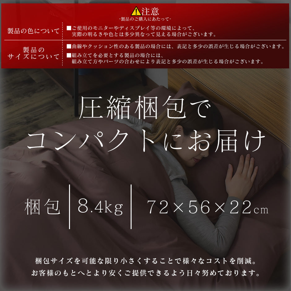 洗える布団7点セット シングル スアベ