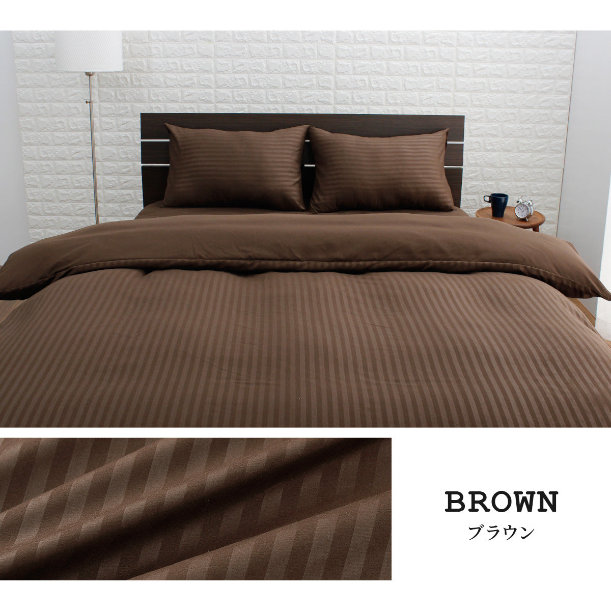 【ダブル】ホテル仕様カバー4点セット