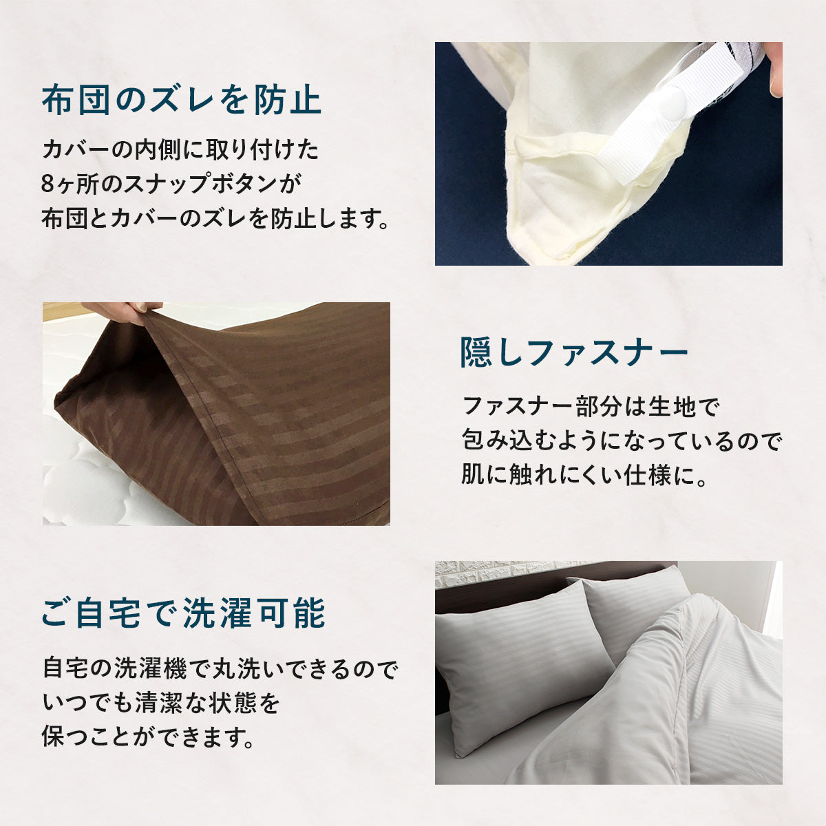 【シングル】ホテル仕様カバー3点セット