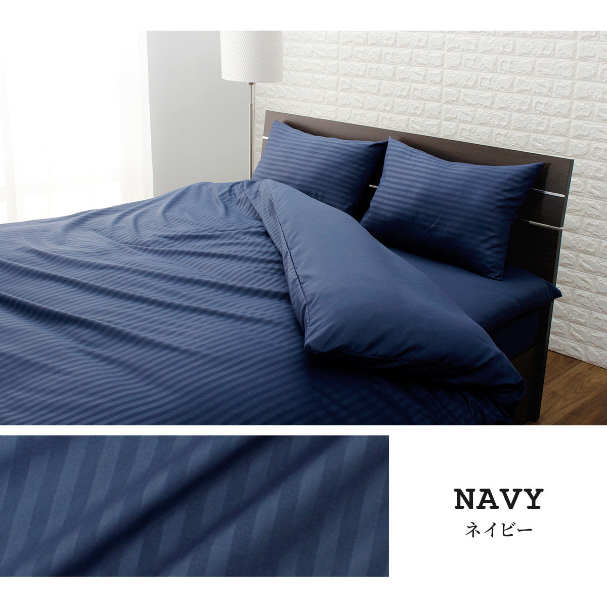 【セミダブル】ホテル仕様カバー3点セット