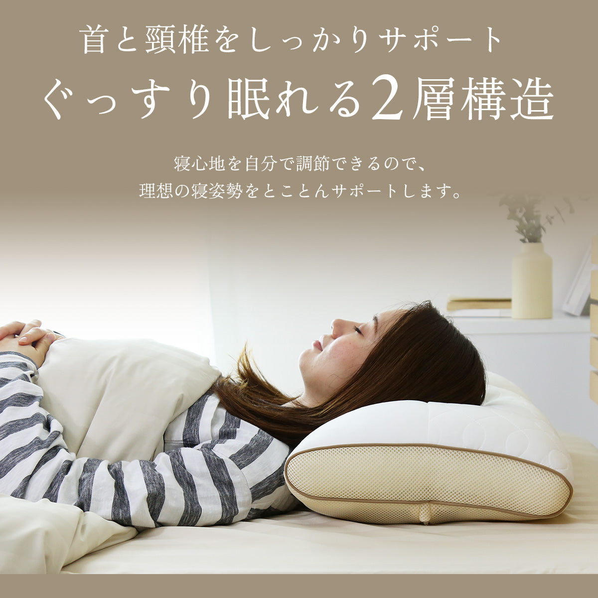 【昭和西川】眠りの贅沢まくら 60×40