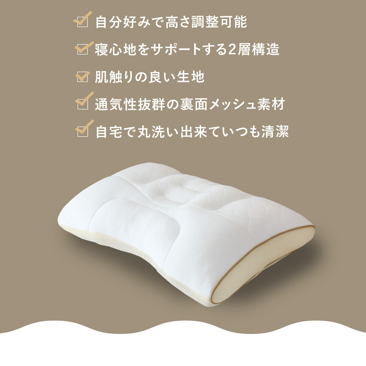 【昭和西川】眠りの贅沢まくら 60×40