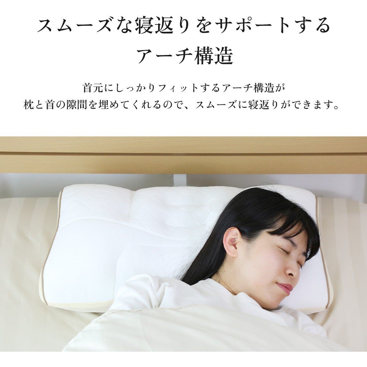 【昭和西川】眠りの贅沢まくら 60×40