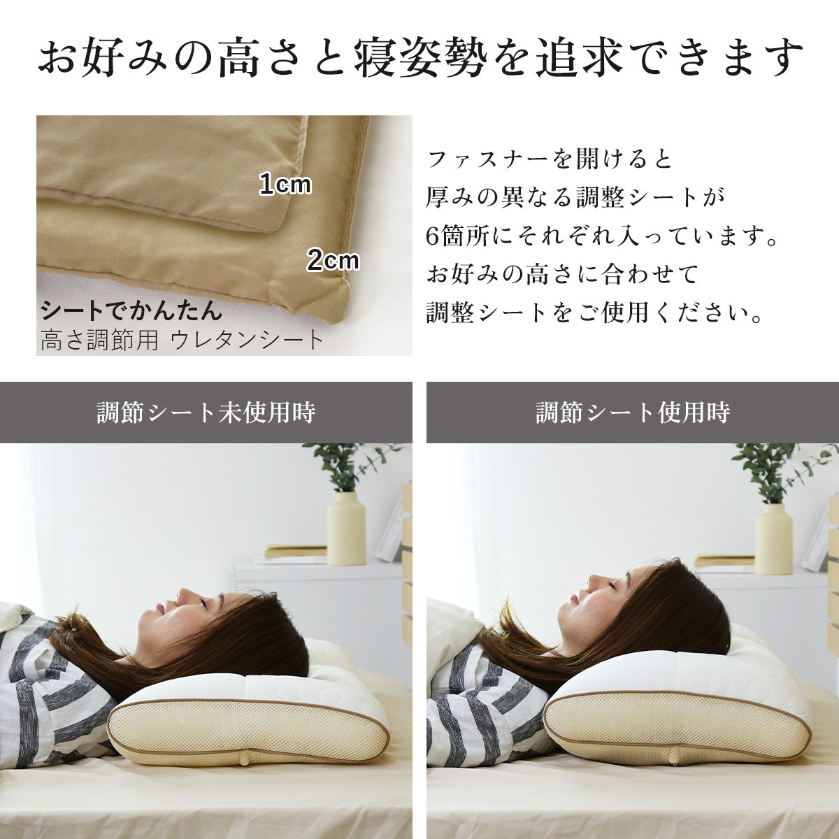 【昭和西川】眠りの贅沢まくら 60×40